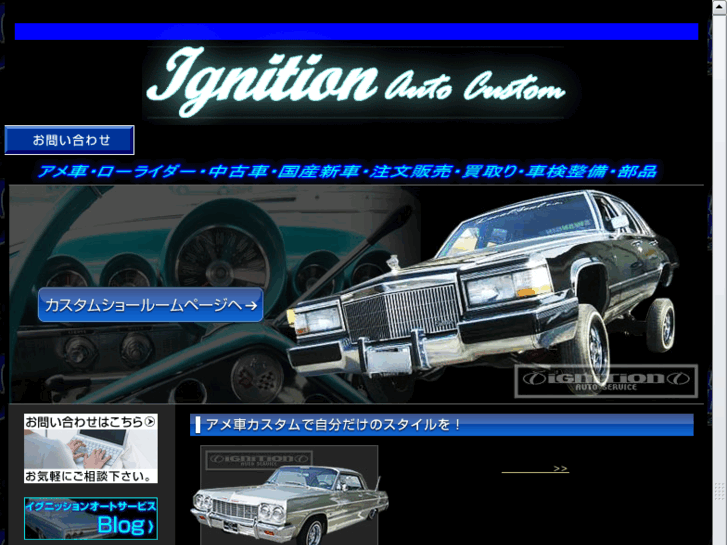 www.ignition-as.com