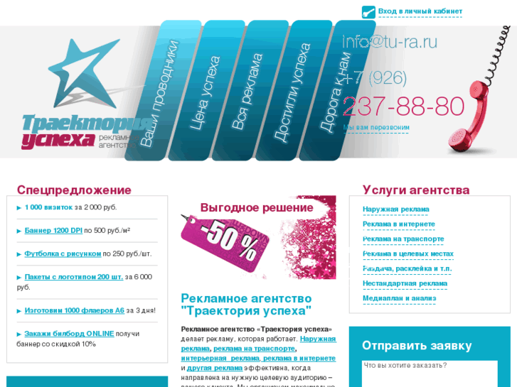 www.tu-ra.ru