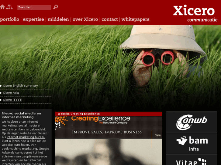 www.xicero.com