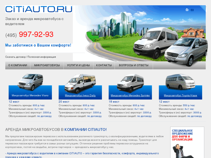 www.citiauto.ru