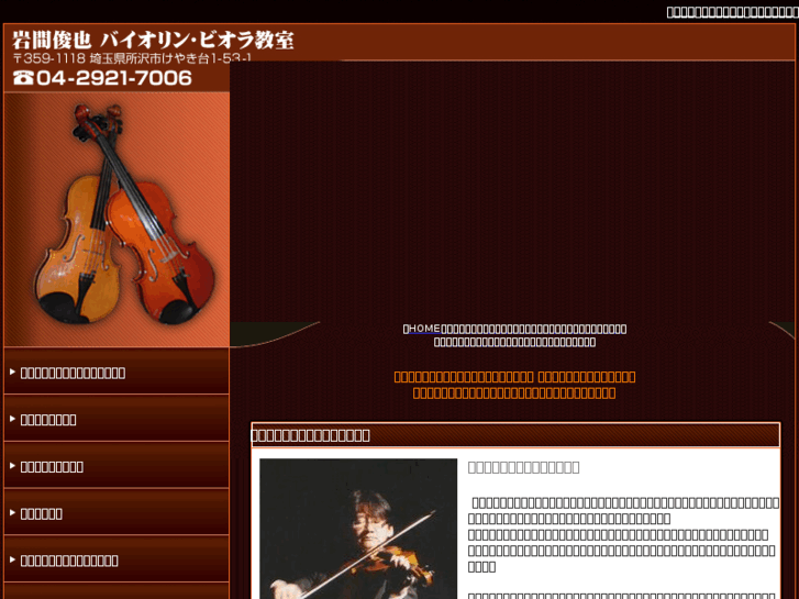 www.t-strings.com