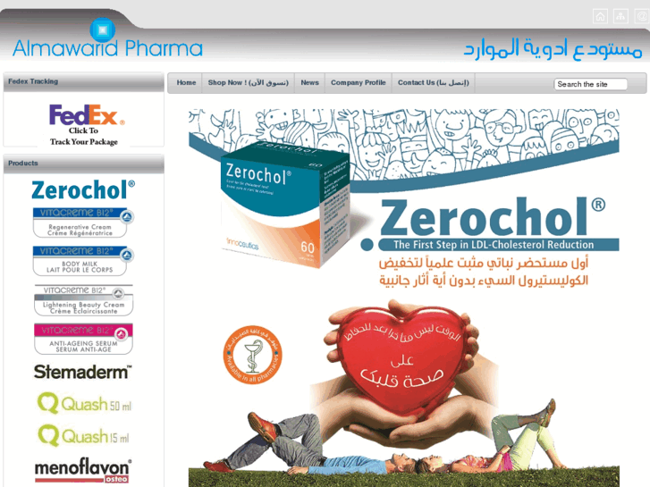 www.almawarid-pharma.com