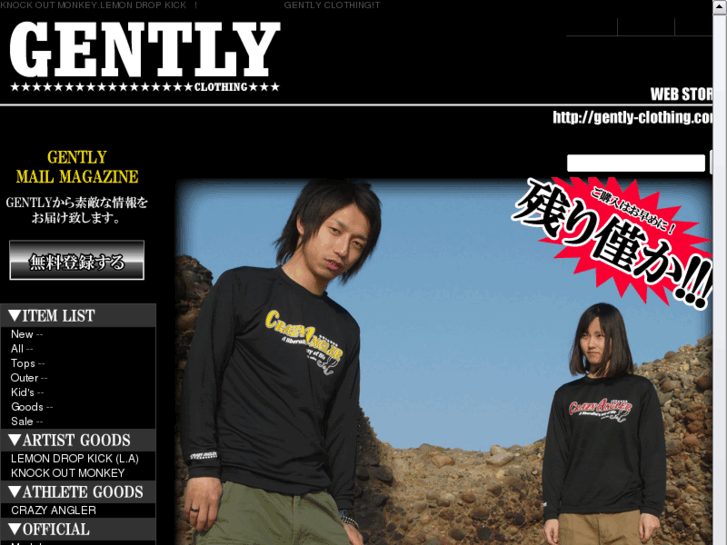 www.gently-clothing.com