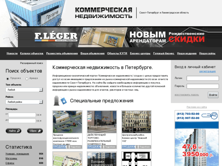 www.komned.ru