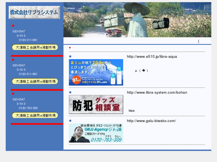www.libra-system.com