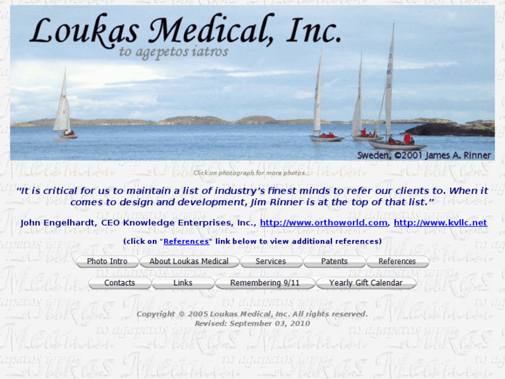 www.loukasmedical.com