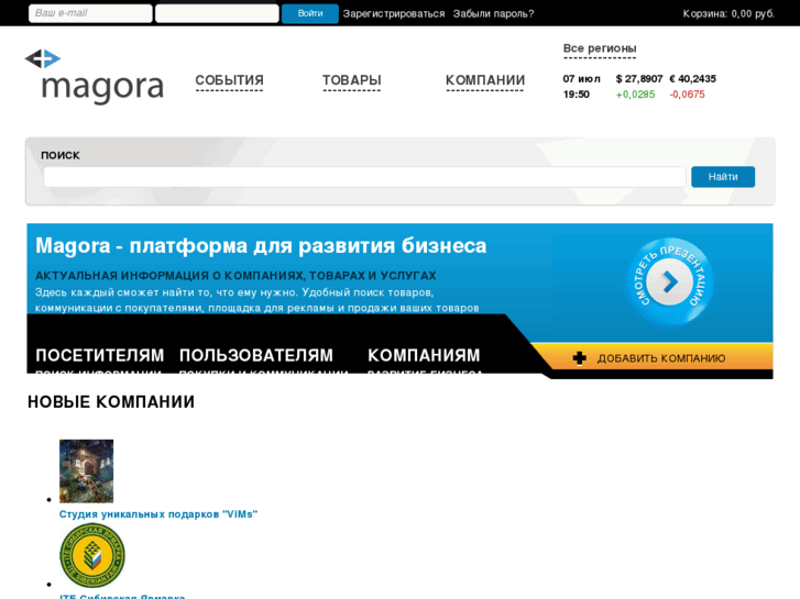 www.magora.ru