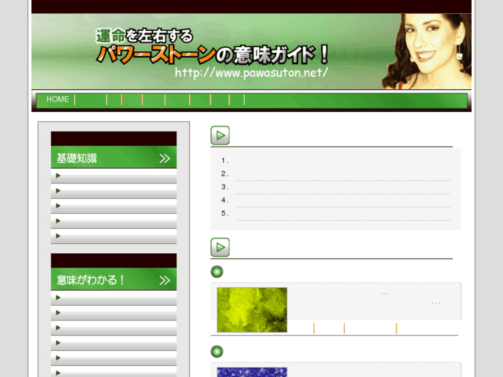 www.pawasuton.net