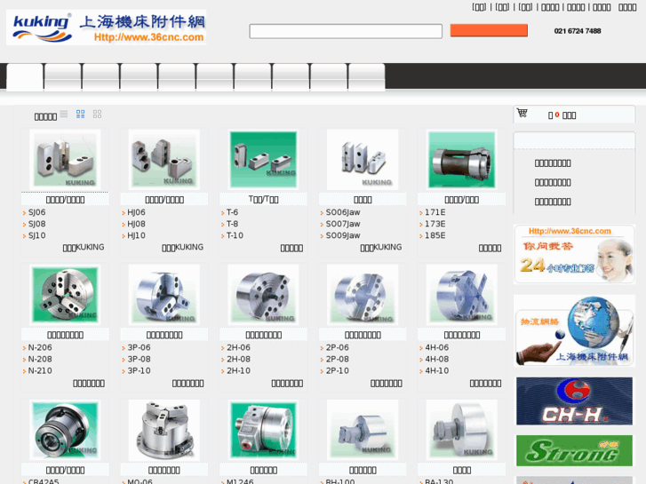 www.36cnc.com