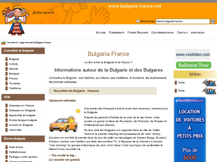 www.bulgarie-france.net