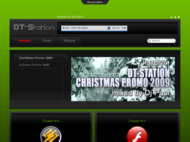 www.dt-station.net