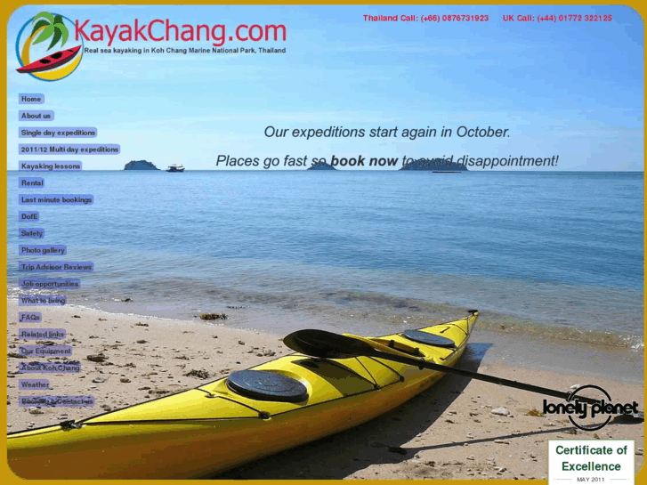 www.kayakchang.com