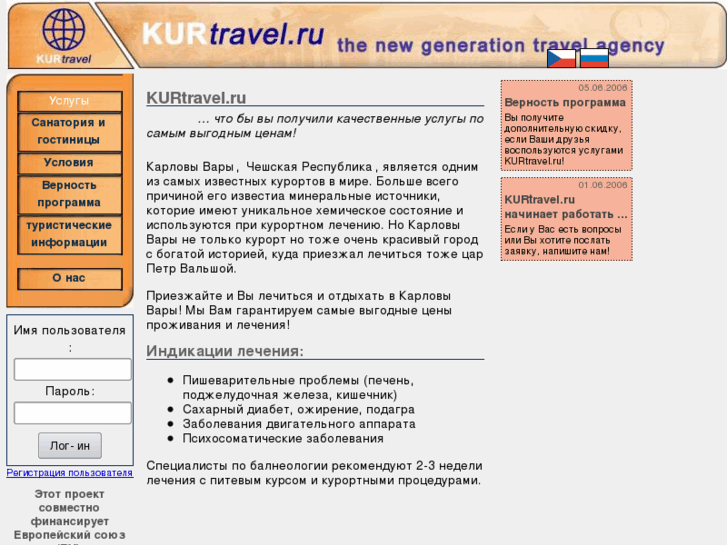 www.kurtravel.com