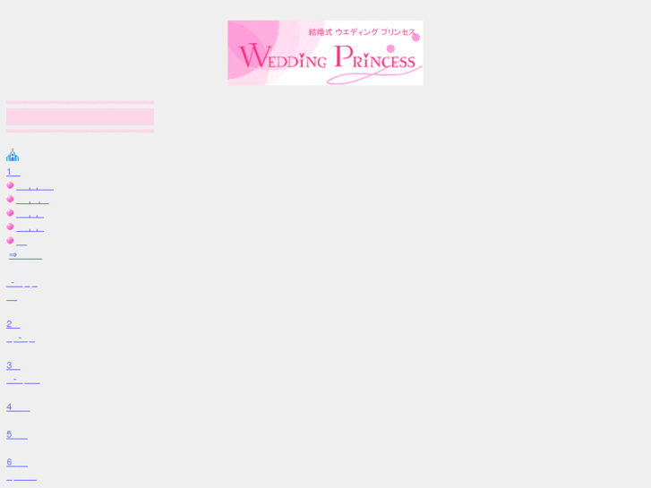 www.princess-m.net