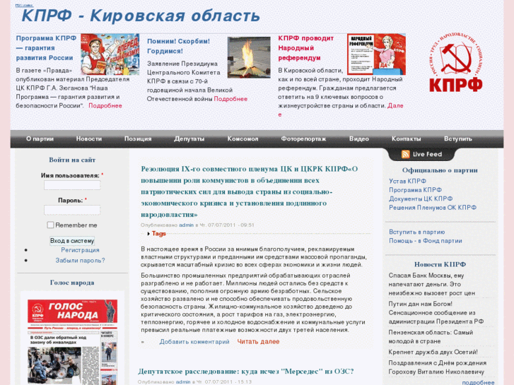 www.vkprf.ru