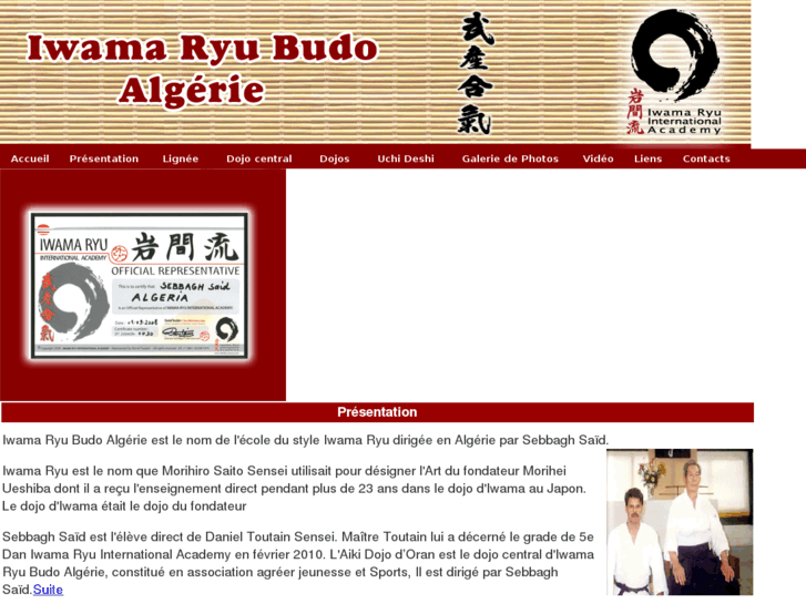 www.aikido-algerie.net