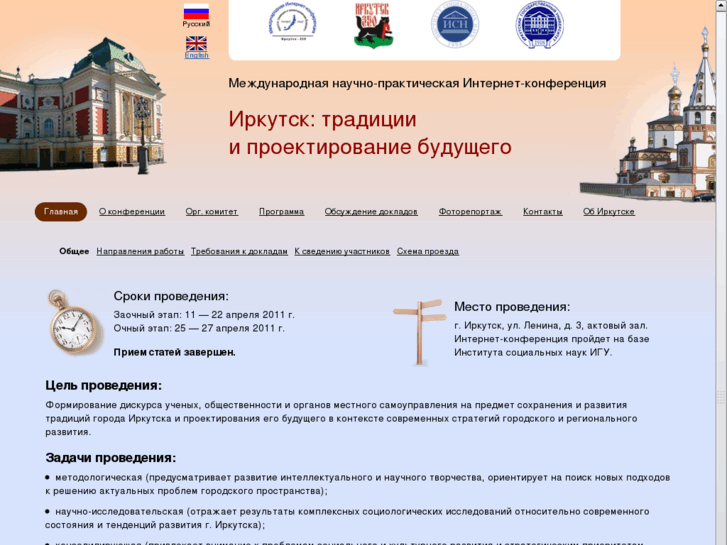 www.confirk.ru