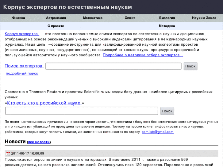 www.expertcorp.org