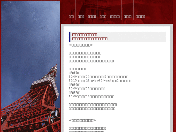 www.firefield.net
