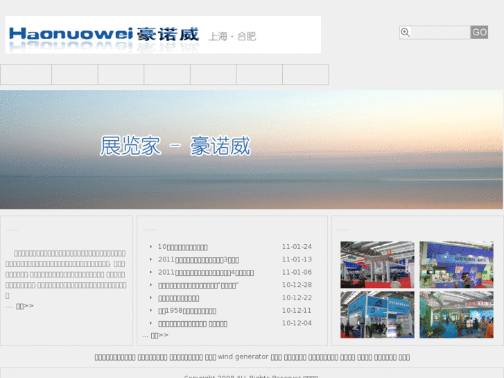 www.haonuowei.com