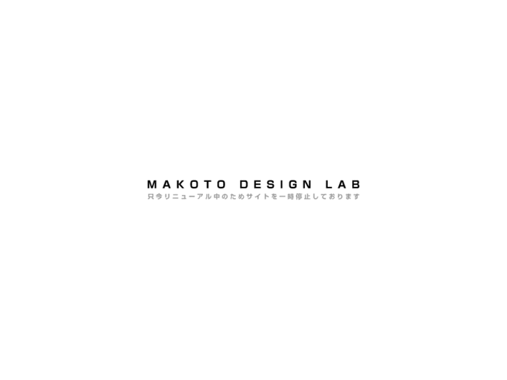 www.makoto-design.com