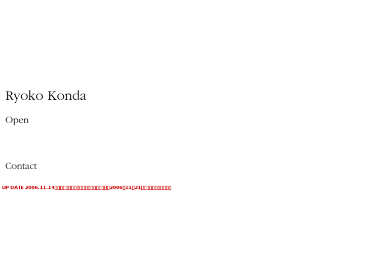 www.ryoko-konda.net