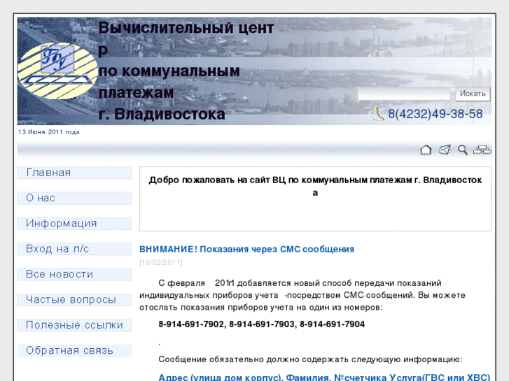 www.vlad-vc.ru