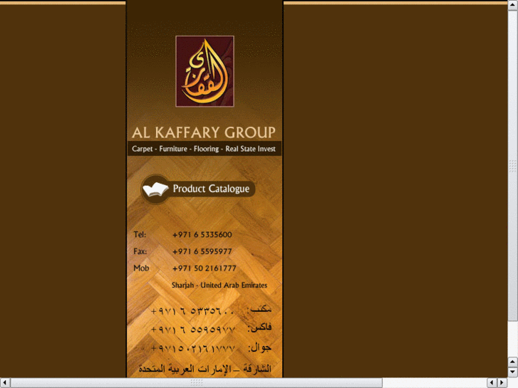 www.alkaffaryuae.com