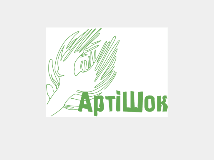 www.artishok.com