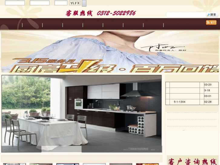 www.baodingchugui.com