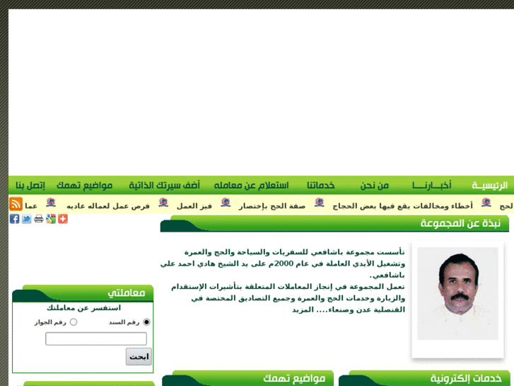www.bashafai.com