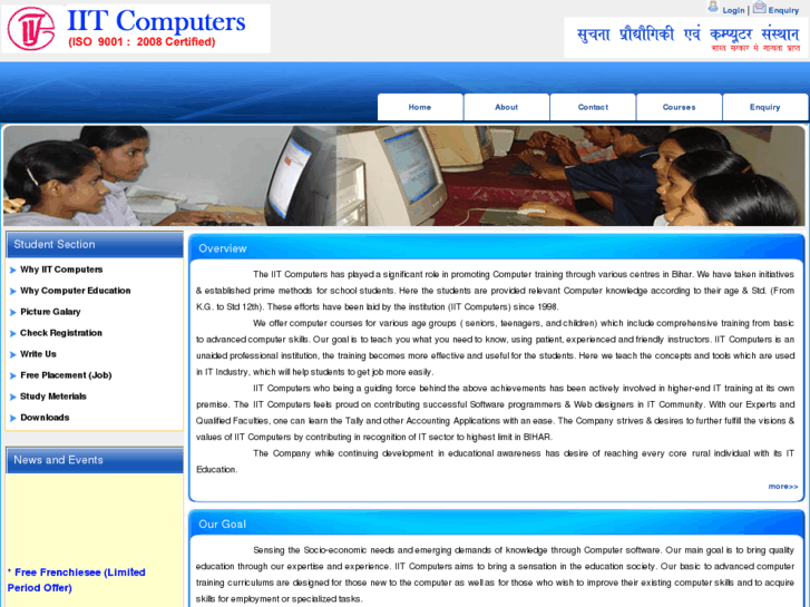 www.iitcomputers.org