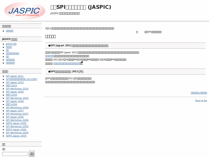 www.jaspic.org