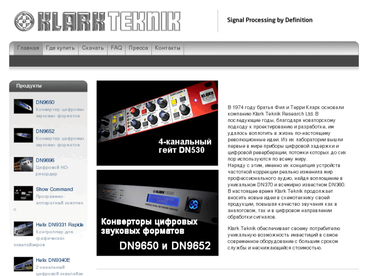 www.klark-teknik.ru