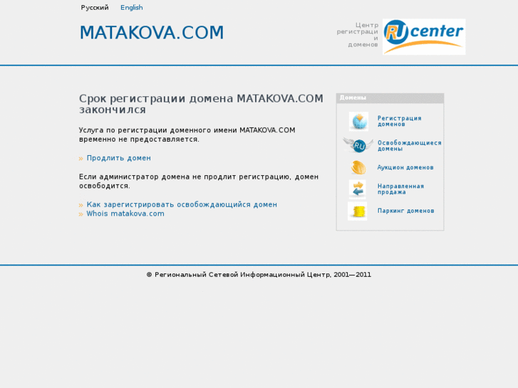 www.matakova.com