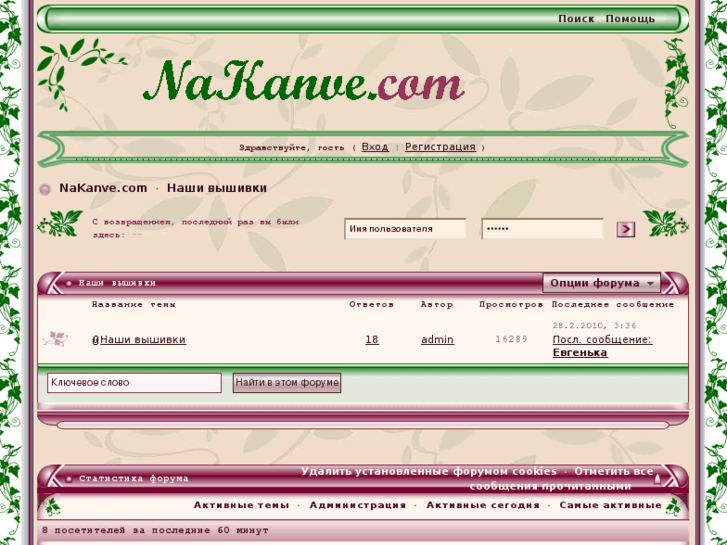 www.nakanve.com