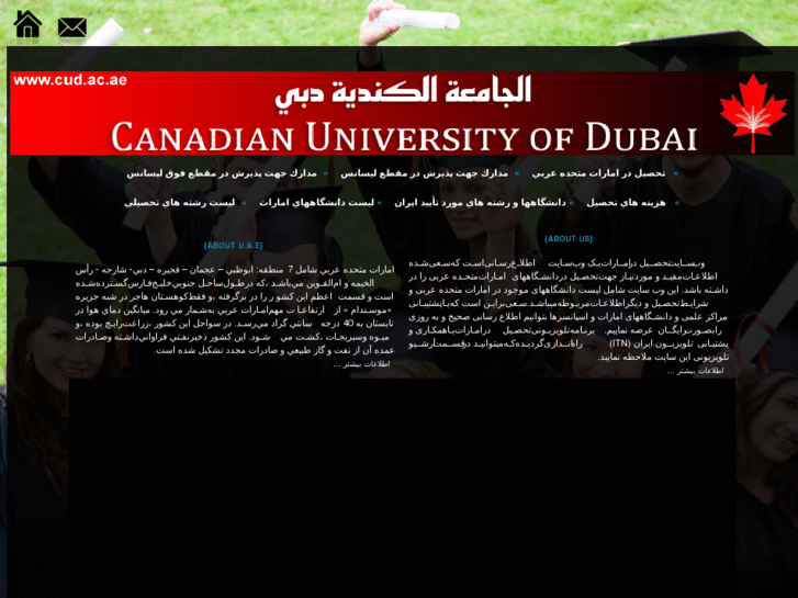 www.study-uae.com