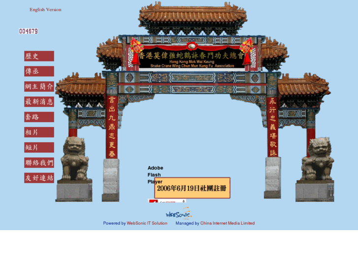 www.wingchunsc.com