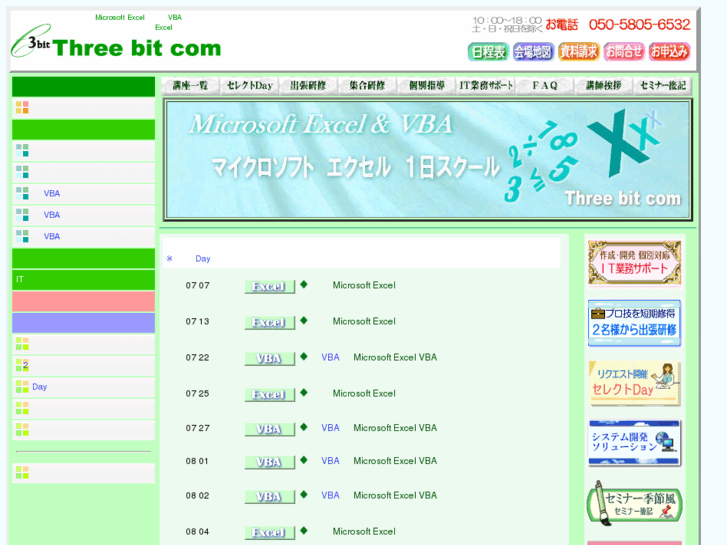 www.3bitcom-excel.com