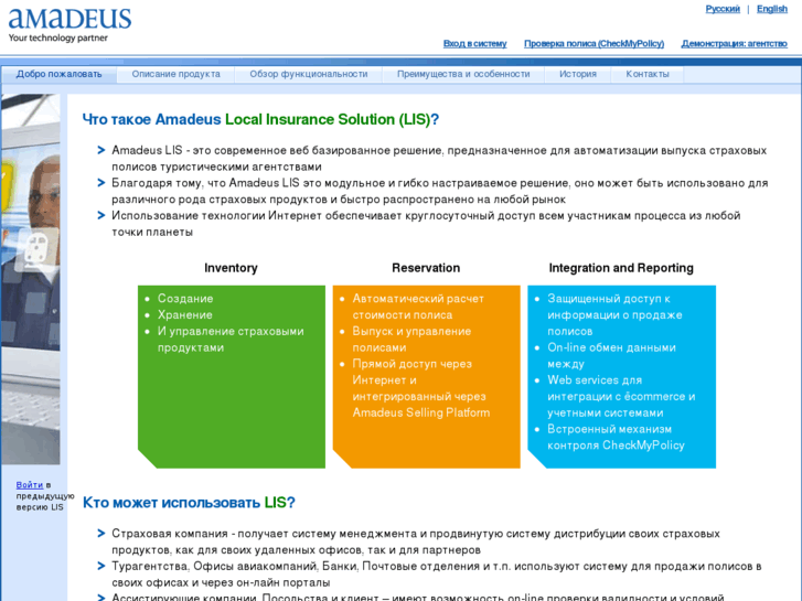 www.amadeusinsurance.com