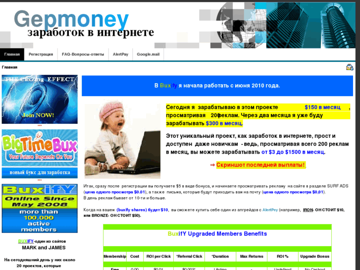 www.gepmoney.com