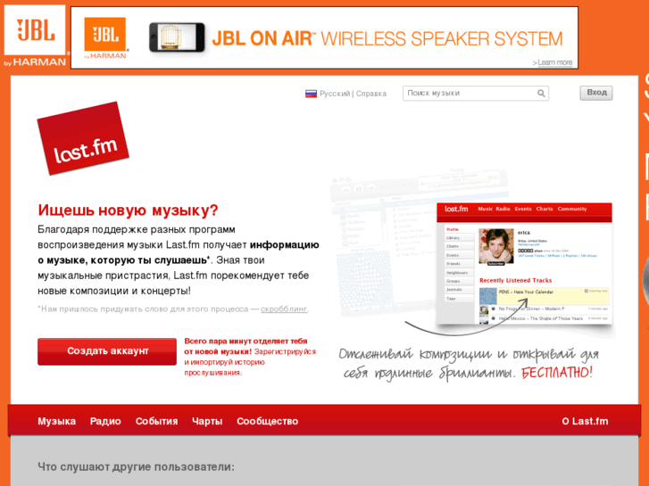 www.lastfm.ru