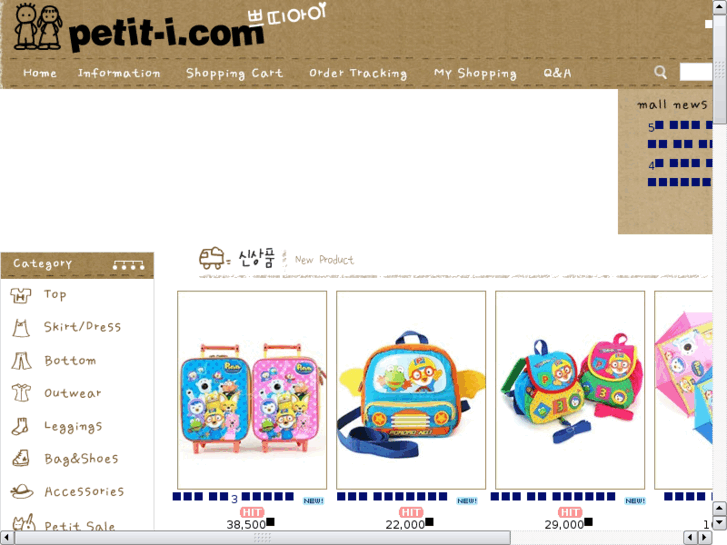 www.petit-i.com