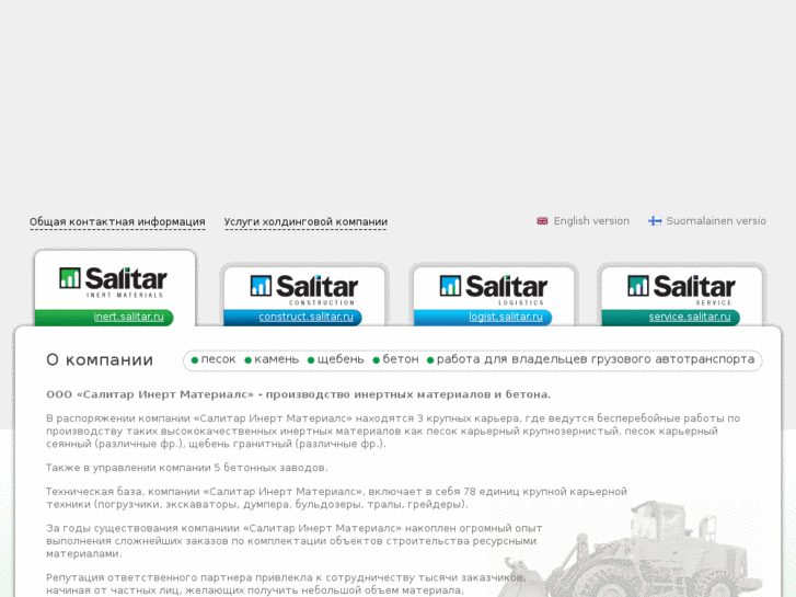 www.salitar.ru