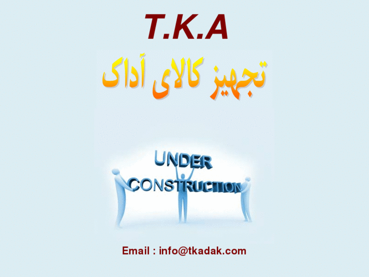 www.tkadak.com