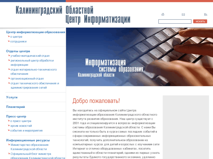 www.baltinform.ru