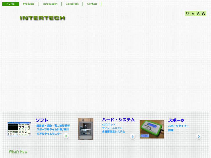 www.intertech-sagami.com