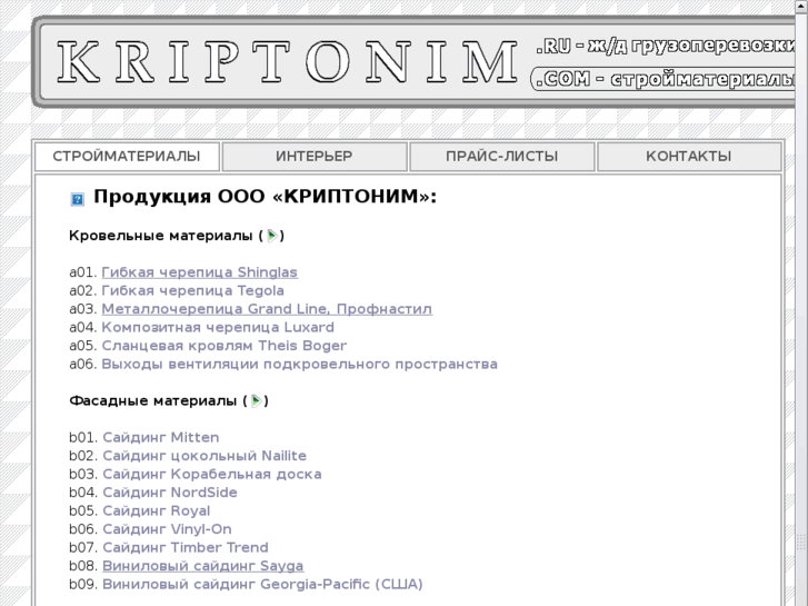 www.kriptonim.com