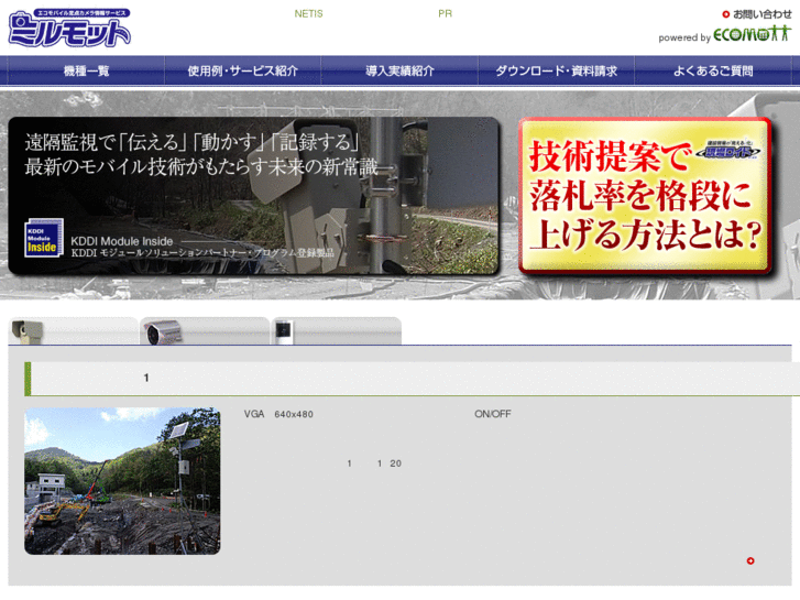 www.mirumott.jp
