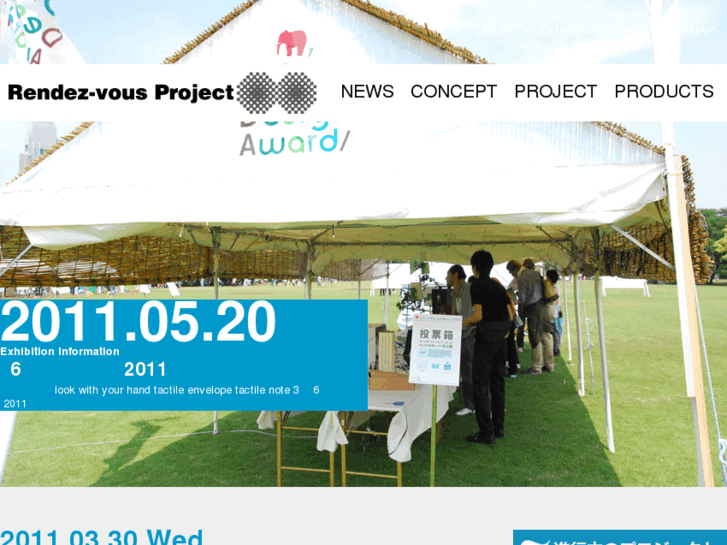 www.rendezvous-project.com